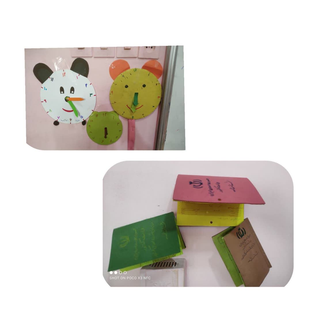 تصویر مقاله