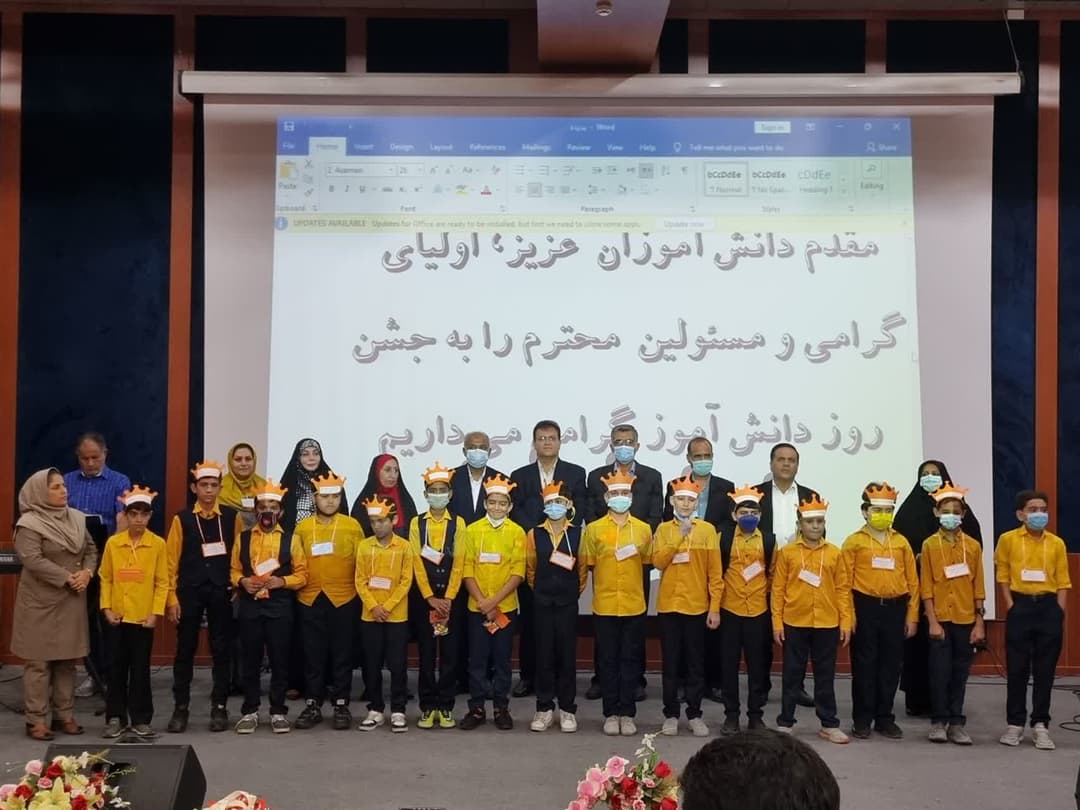 تصویر مقاله